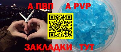 а пвп мука Бийск