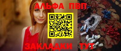 первитин Бузулук