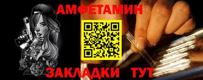 а пвп мука Бийск