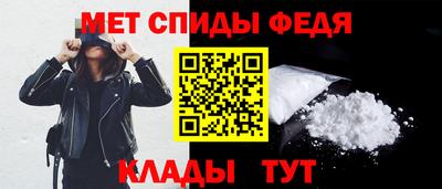 первитин Бузулук