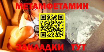 а пвп мука Бийск