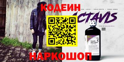 apvp Беслан