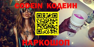 apvp Беслан