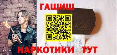 шишки Будённовск