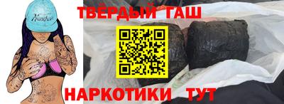 шишки Будённовск