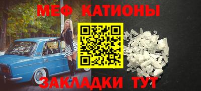 шишки Будённовск