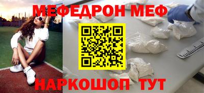 мдма Берёзовский