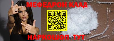 меф VHQ Бугуруслан