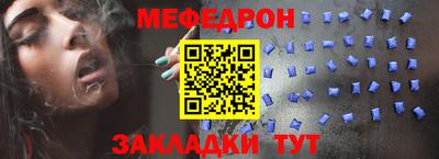 а пвп мука Бийск