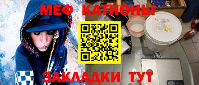 меф VHQ Бугуруслан