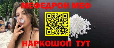 а пвп мука Бийск