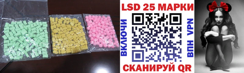 площадка телеграм Елабуга LSD-25 экстази ecstasy