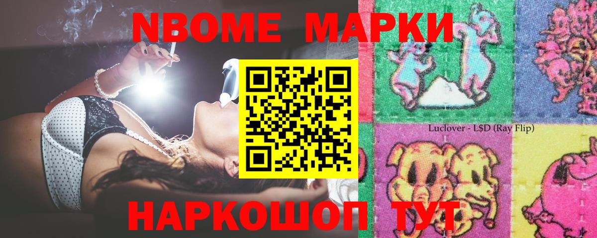 Лсд 25 экстази ecstasy Елабуга
