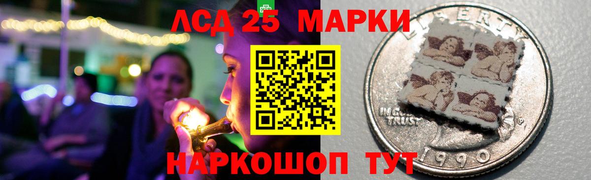 ЛСД экстази ecstasy  Вход с VPN  Елабуга 