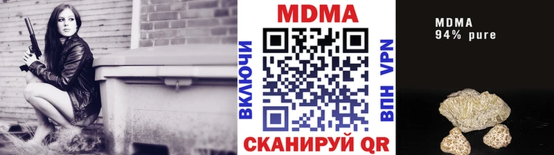 MDMA VHQ  цена   Елабуга 