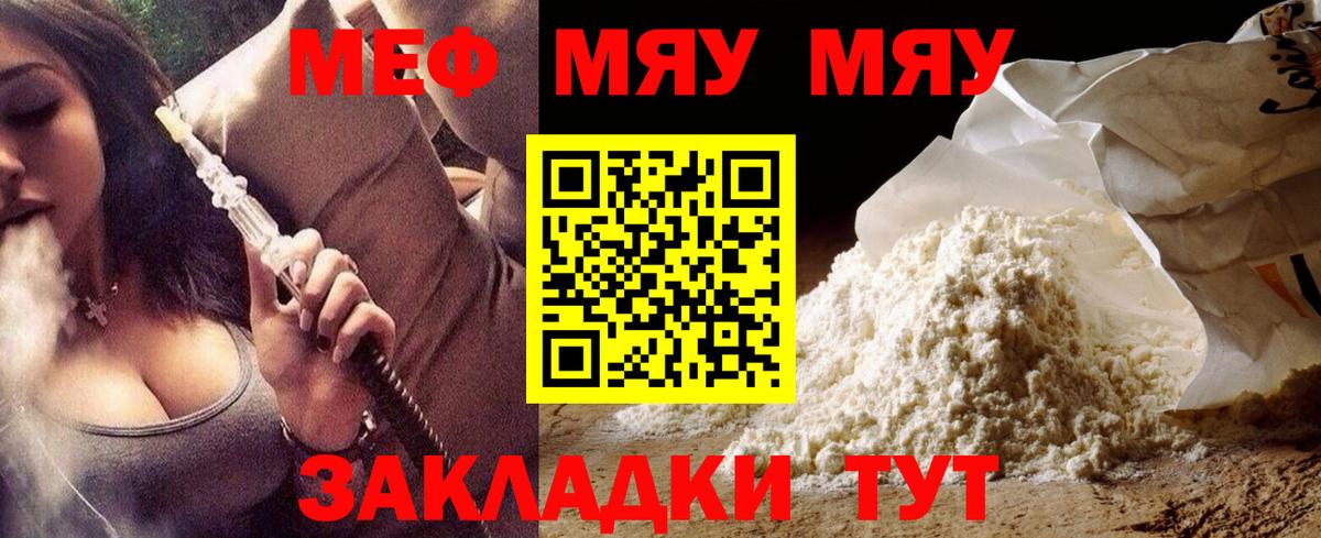 Марихуана Елабуга