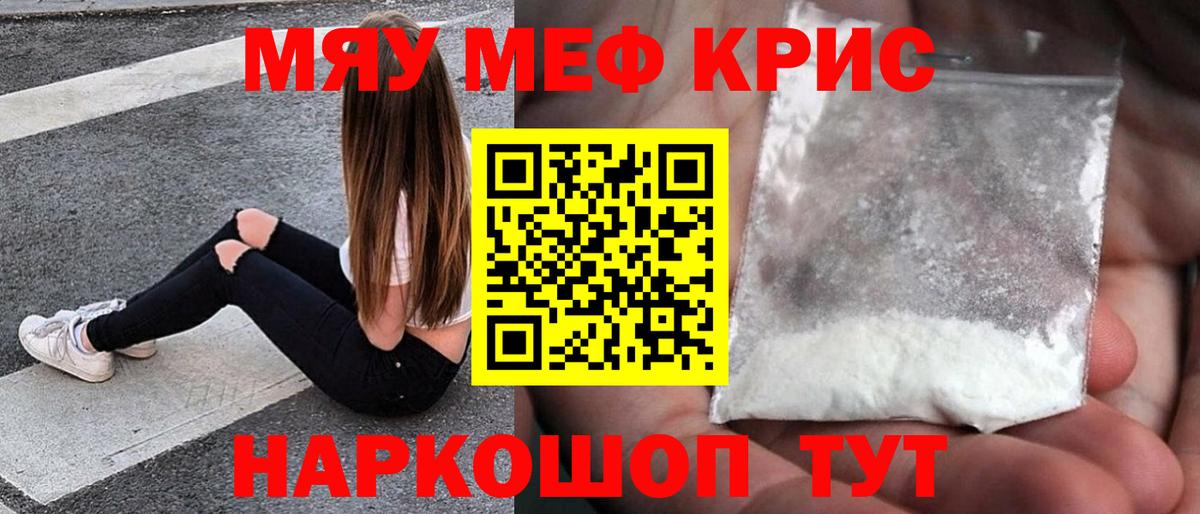 МЕФ  Елабуга