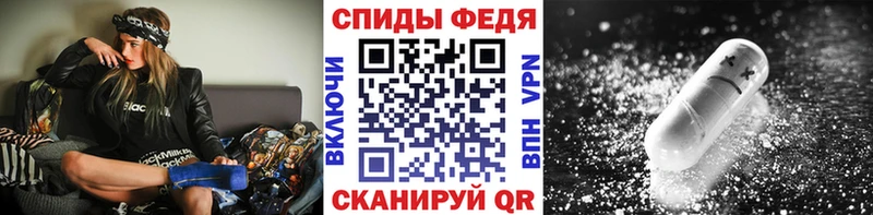 МЕТАМФЕТАМИН мет  Елабуга 