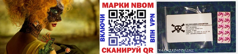 Марки 25I-NBOMe 1,8мг  mega как зайти  Елабуга 