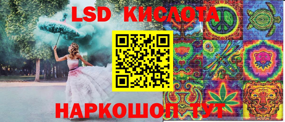 Наркотические марки 1,8мг Елабуга