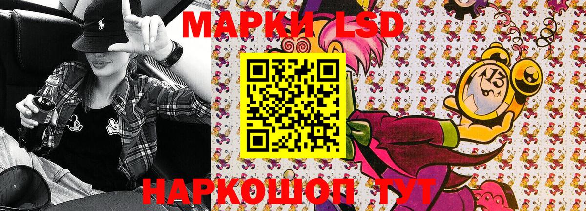 Марки NBOMe 1,8мг Елабуга