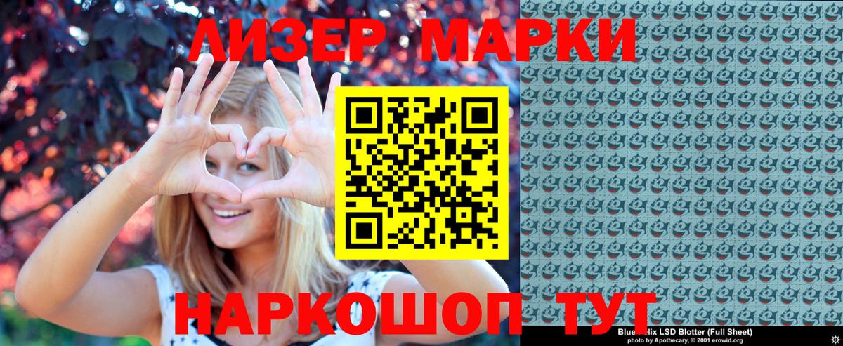 Марки NBOMe 1,8мг  Елабуга  Марки NBOMe 1,8мг 