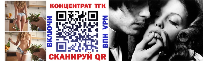 ТГК Wax  Елабуга 