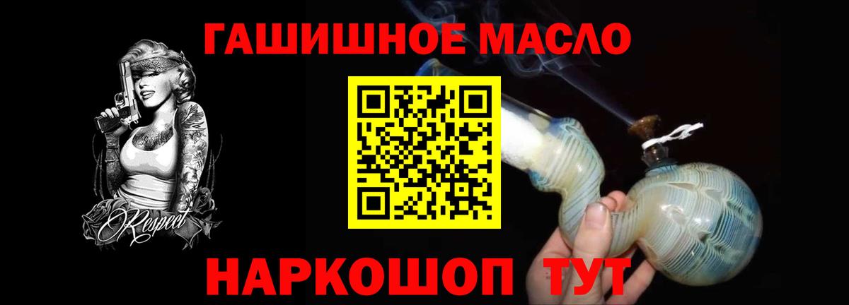 Дистиллят ТГК вейп с тгк  Елабуга  ТГК концентрат 