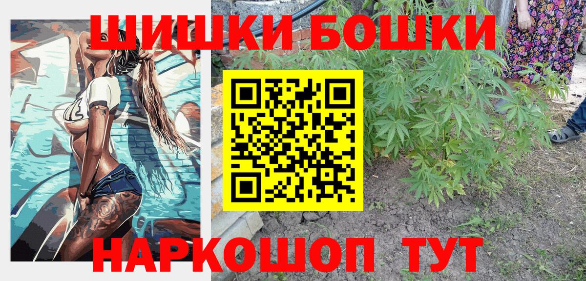 Конопля Bruce Banner  Елабуга  Конопля тримм  Бошки Шишки планчик  Марихуана планчик 